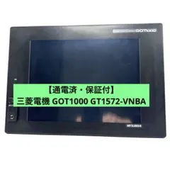 2026年最新】三菱gotタッチパネルの人気アイテム - メルカリ