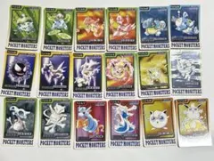 ポケモン カードダス 1997年 まとめ売り60枚 - メルカリ