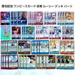 2026年最新】赤青ルーシーの人気アイテム - メルカリ