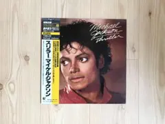 Michael Jackson / Thriller 12 レコード 国内盤のサムネイル
