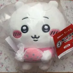 ちいかわ ぬいぐるみ　エニマイくじ　1番くじ★おまけシール付き★のサムネイル
