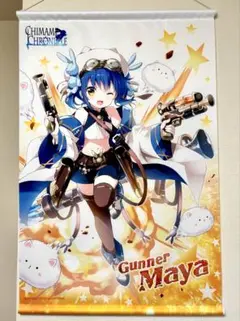 ご注文はうさぎですか?? チノ＆マヤ＆メグ B1タペストリー - メルカリ