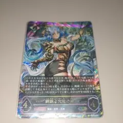 2025年最新】鋼鉄と大地の神 urの人気アイテム - メルカリ