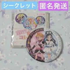 ふたりはプリキュア シークレット プリキュア全作品♡缶バッチコレクション
