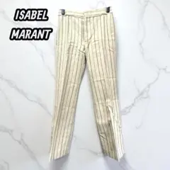 中古美品　ISABEL MARANT　パンツ　ストライプ　ベージュ　34