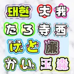 【5/15】【PP】【ハート背景】【掲載】【レビュー】うちわ文字 うちわ屋 5/15】【PP】【ハート背景】【掲載】【レビュー】うちわ文字 うちわ屋