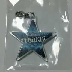 三代目 JSB  登坂広臣 星型チャーム 居酒屋えぐざいる ガチャ