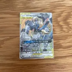 ポケカ　ルカリオ&メルメタル
