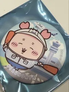 치이카와 ANA トレーディング缶バッジ 헌책방