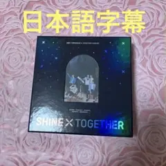 TXT SHINE X TOGETHER DVDセット抜けなし TXT - 2021 TXT FANLIVE SHINE X TOGETHER DVD - interAsia