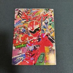 2026年最新】魔進戦隊キラメイジャーカードの人気アイテム - メルカリ