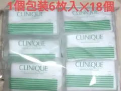 CLINIQUE コットン 6枚入り✕18個包装　計108枚　【新品】のサムネイル
