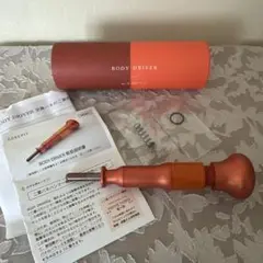 コアフィットボディドライバー 美品 BODY DRIVER（ボディドライバー） – COREFIT