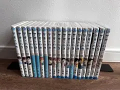 アオのハコ　1巻〜18巻セット