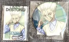 くじ引き堂　Dr.STONE 読書の秋編　缶バッチ　2種　千空