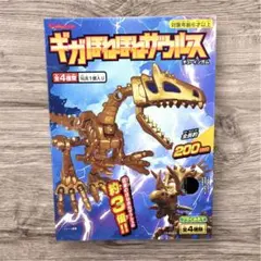 ギガほねほねザウルス　ギガスピノサウルス　プラくみたて　食玩のサムネイル