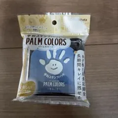 シャチハタ 手形スタンプパッド PALM COLORS そらいろのサムネイル