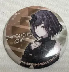 プロジェクトセカイ 東雲絵名 丸缶バッジ