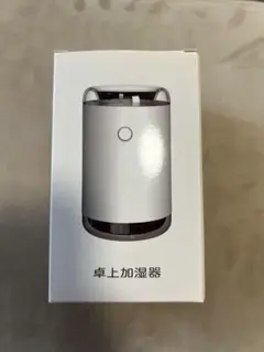 卓上加湿器 本体 超音波式 USB給電のサムネイル