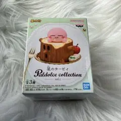 カービィ パルドールコレクション セット コンプリート カービィ パルドルチェコレクション4 コンプリート 和菓子