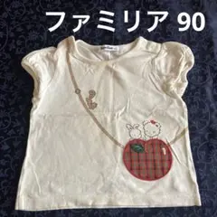familiar ファミちゃん フリル袖Tシャツ