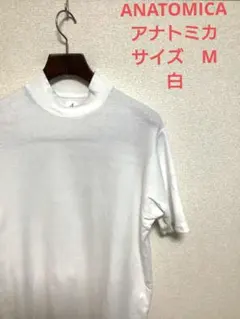 ANATOMICA アナトミカ モックネック Tシャツ 白のサムネイル
