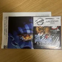 MEN'S NON-NO1-2月号増刊 鬼滅の刃2026年卓上カレンダー　号外付