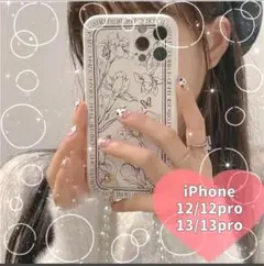 ♡iPhoneケース♡　花柄　ボタニカル　パール　ヴィンテージ　チェーン　韓国