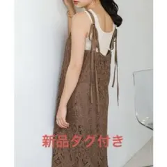 レースバックリボンキャミワンピース　モカ　ブラウン　　ワンピース