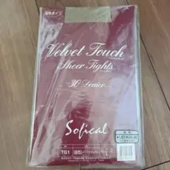 Sofical TG1 30デニール ストッキング 2セット