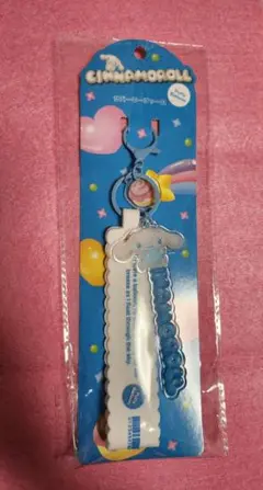 シナモロール　キーホルダー