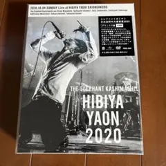 エレファントカシマシ 日比谷野外大音楽堂2019 7月6日 Blu-ray - メルカリ