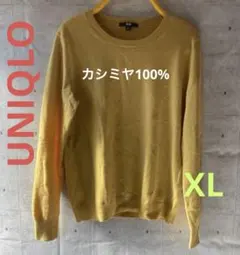 ユニクロ　UNIQLO カシミヤ100% クルーネックセーター　XL