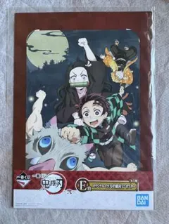 鬼滅の刃　一番くじ　台詞つきポスター