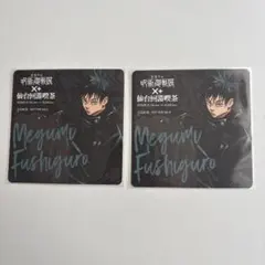 呪術廻戦 仙台回遊喫茶コースター