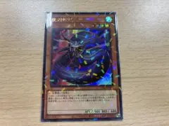 2026年最新】蛇 へび 巳の人気アイテム - メルカリ