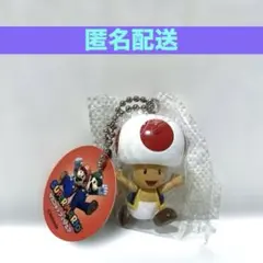 【新品タグ付】スーパーマリオ　kinopio キーホルダー キノピオ