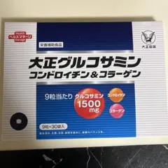 大正製薬 大正グルコサミン コンドロイチン&コラーゲン9粒✖️30袋のサムネイル