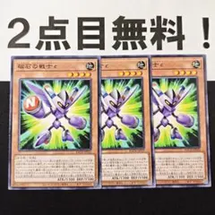 グリーヴァス様 リクエスト 3点 まとめ商品