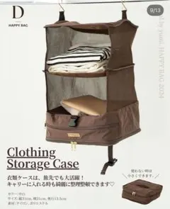 ゆ*♡様 またまた値下げしました。tal.by yumi ハッピーバッグ　５点セ ハッピーバッグ】12/21(土)発売！terawear emu × tal.by yumi. | 明日