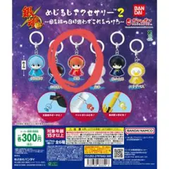 銀魂 神楽 めじるしアクセサリー - メルカリ