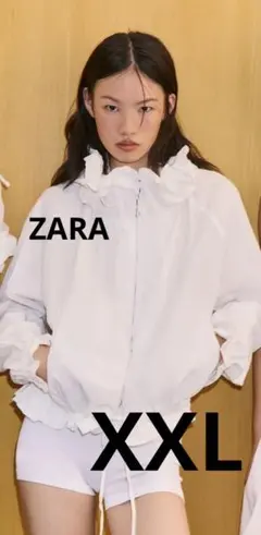 ZARA フリルトリム ジップアップジャケット　XXLのサムネイル