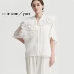 shirocon yori シロコン ヨリ ダリアシャツドレス ホワイト 38のサムネイル