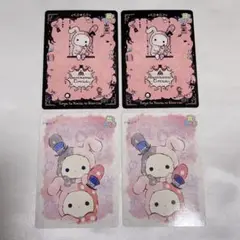 サンエックスユニバース あつめてカードコレクション センチメンタルサーカス 4枚