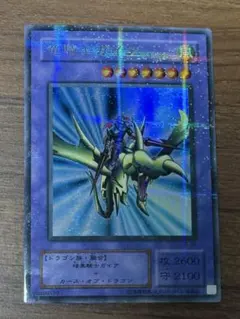 ウルトラパラレル 遊戯王OCG デュエルモンスターズ