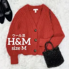 ざっくりカーディガン