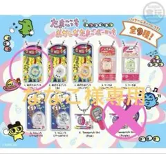 【ななこ様専用】たまごっち おかしなたまごボーロっち パッケージチャーム