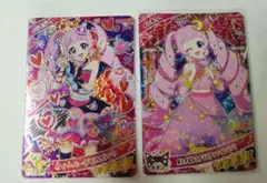 ひみつのアイプリ　カード　リング3弾　ひまり