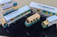 ヤマト運輸 ミニカー ディスプレイ付き 3台セット
