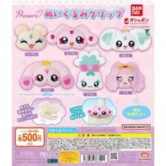 プリキュア ぬいぐるみクリップ メップル パフ